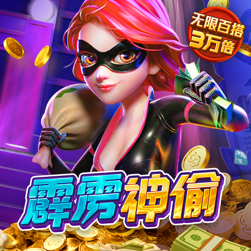 c7电子娱乐游戏app官网版