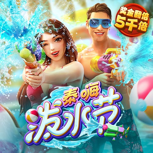 ku酷游备用线路二