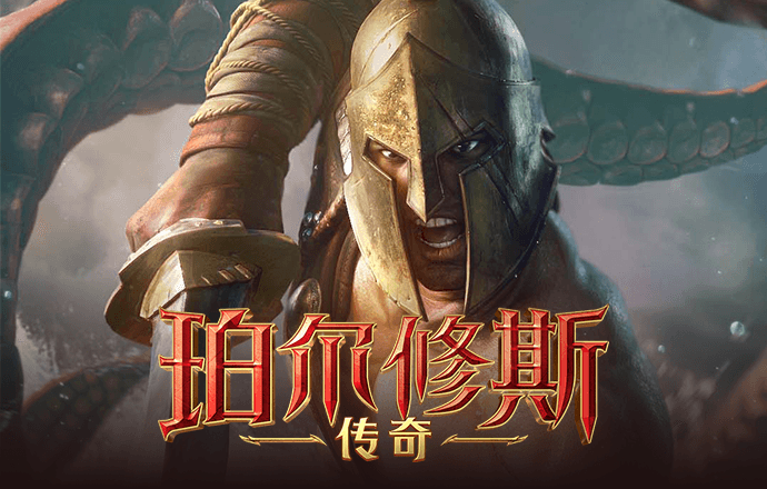 pgsoft模拟器-APP下载