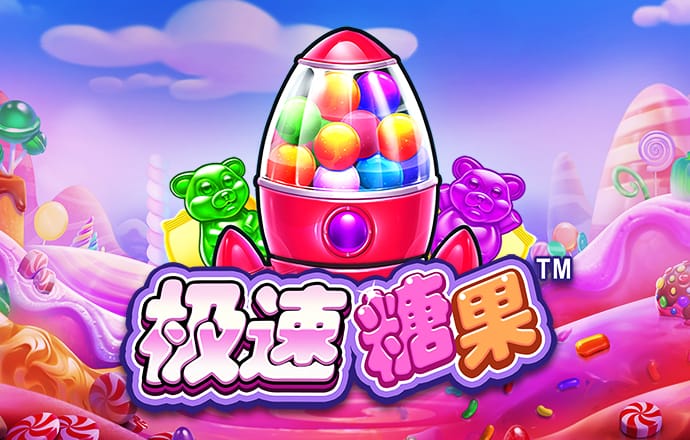爱游戏全站app手机版