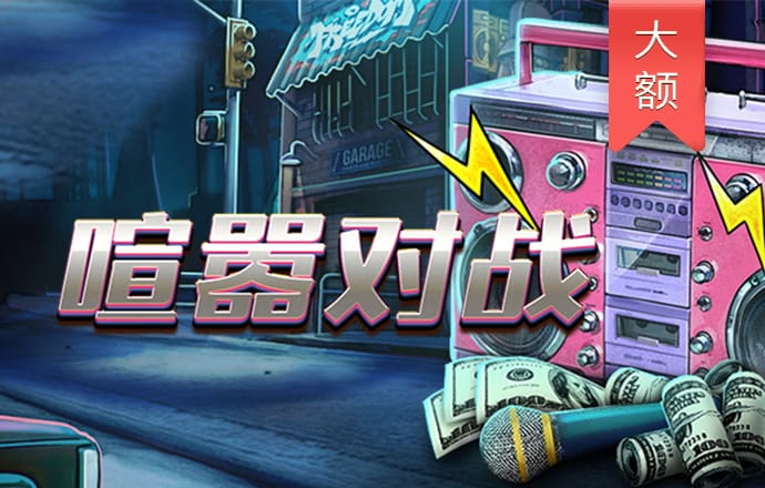 88038威尼斯官网