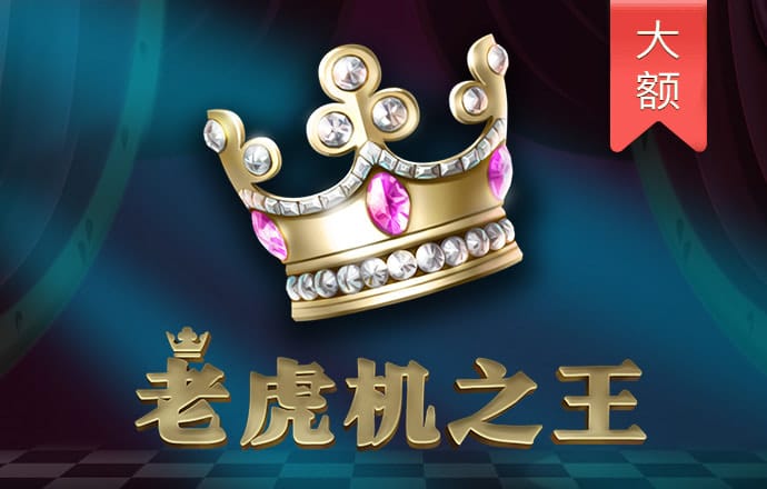 永利真人登录
