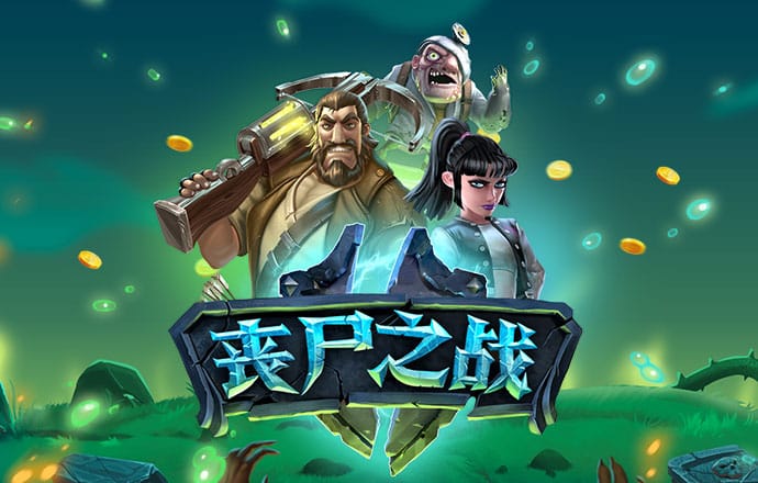 加拿大南宫NG娱乐app招商