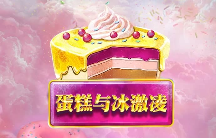 9393体育安卓版客户端