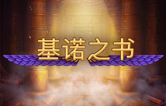 博乐体育app全站下载