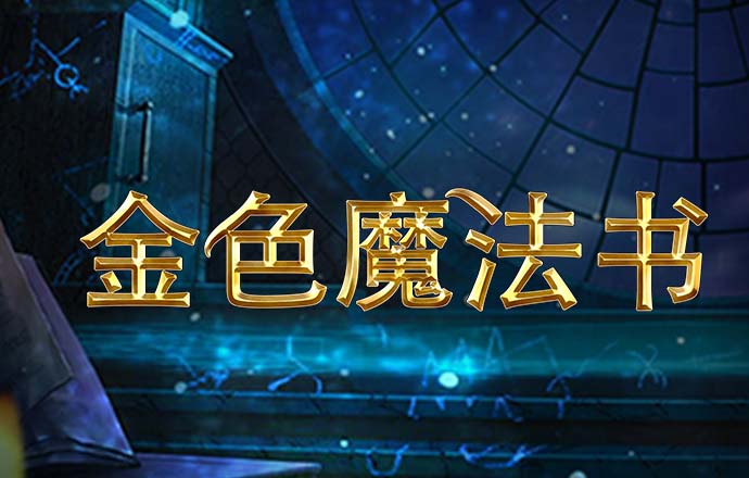 leyu体育下载苹果官网