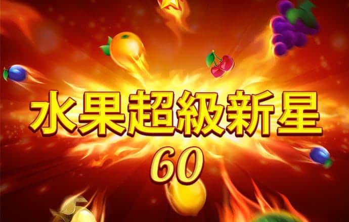 73882必赢app下载